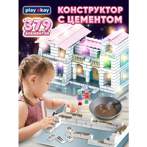 Игровой конструктор детский из кирпичиков игрушки 1695₽