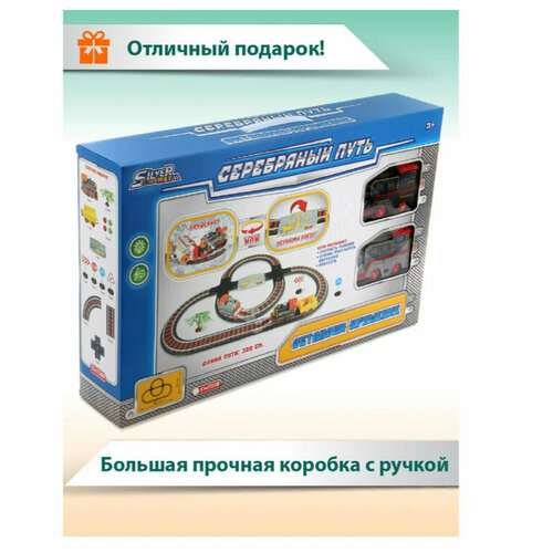 Ждорога VELD CO Серебряный путь 71152 4590₽