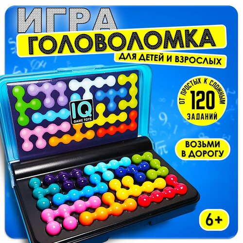 Настольная игра головоломка 3D тетрис IQ пазл танграм обучающие игры в дорогу для детей и взрослых 750₽