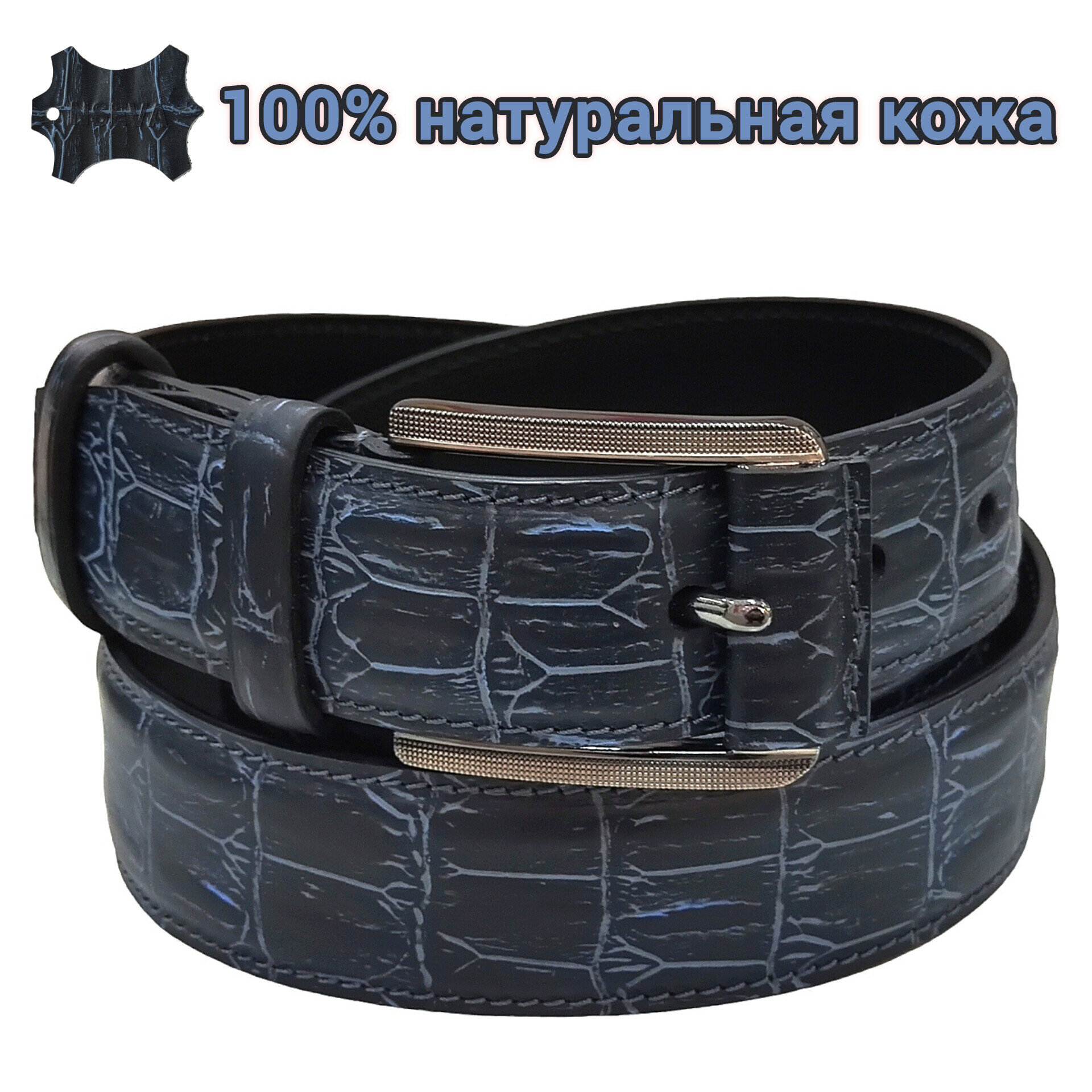 Ремень для мужчин и женщин