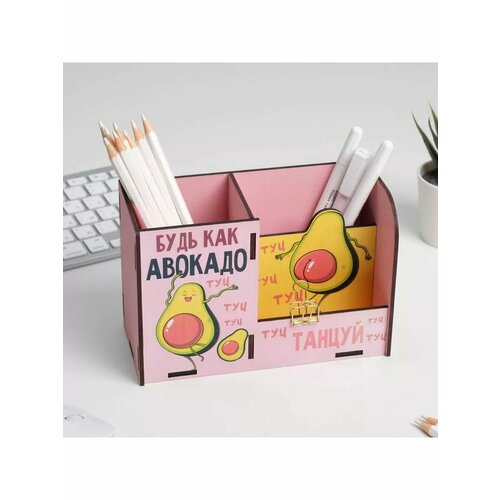 Органайзер для канцелярии Авокадо 18 х 12 х 8 см 736₽