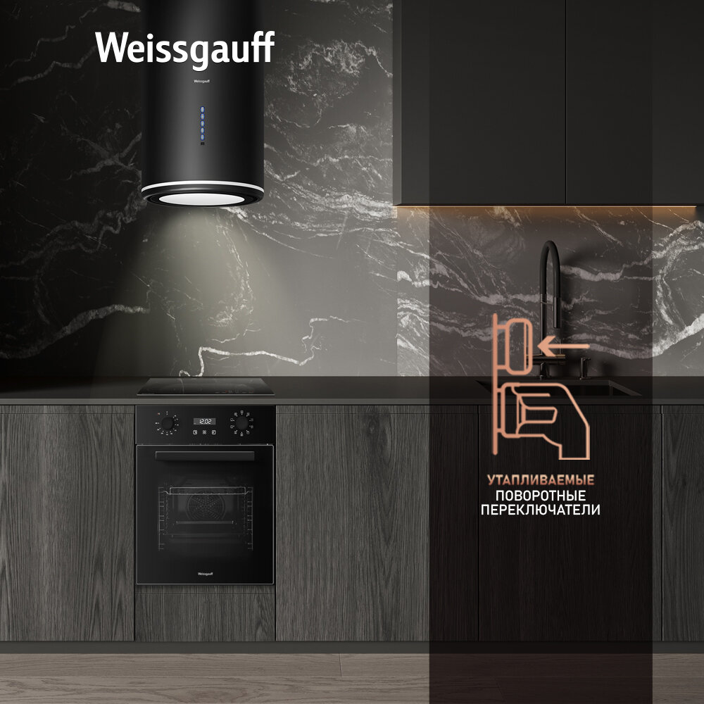Электрический духовой шкаф Weissgauff EOY 459 PDB, 45 см, 3 года гарантии, Утапливаемые рукоятки PIPO, Гидролизная очистка