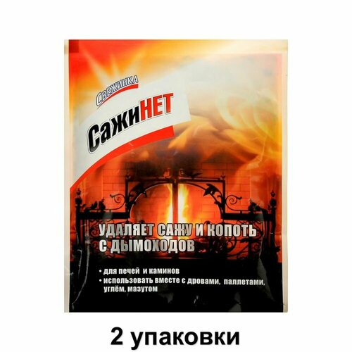 Свежинка Средство для очистки дымоходов Сажинет, 100 г, 2 уп