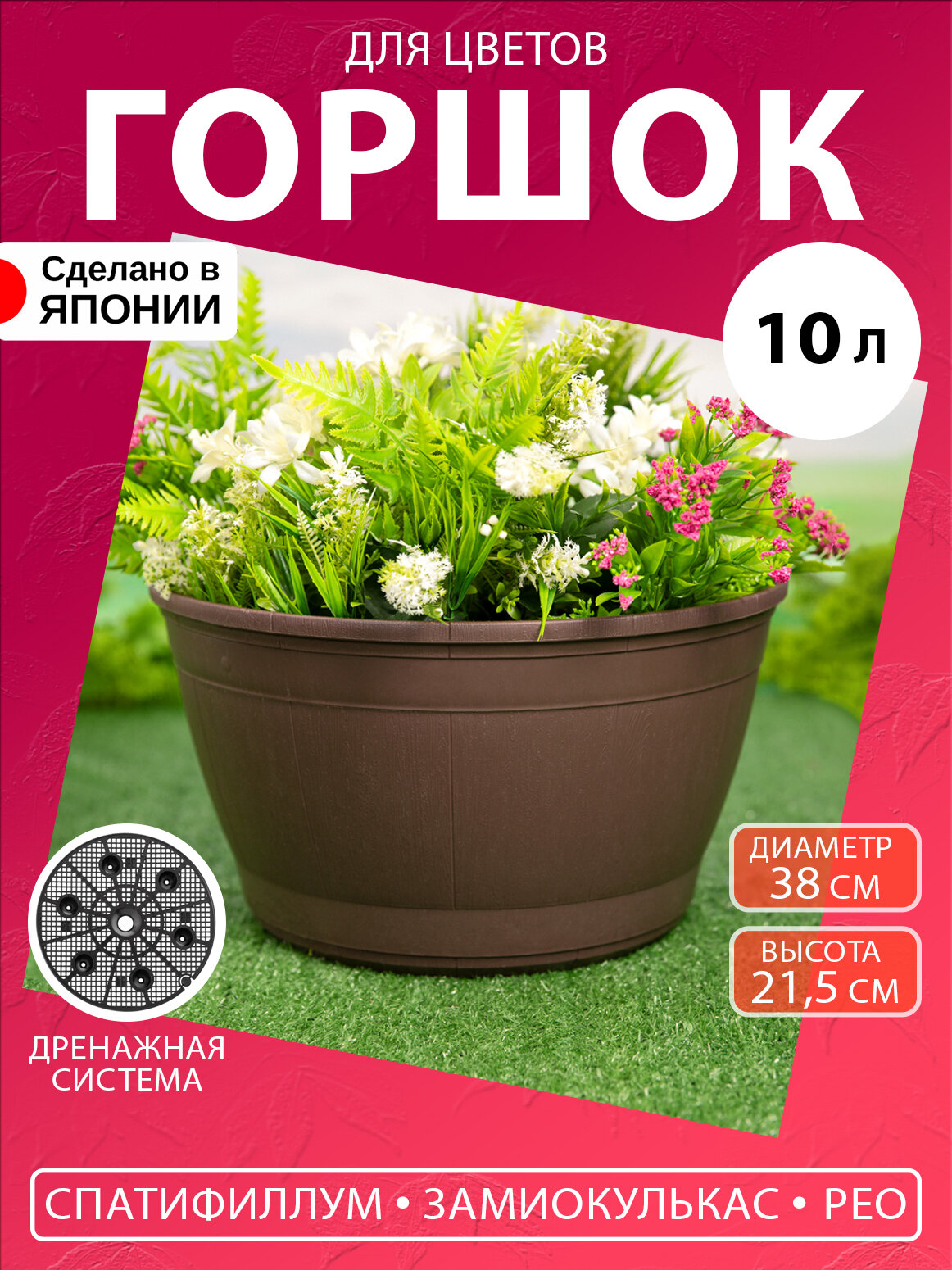 фото Вазон круглый