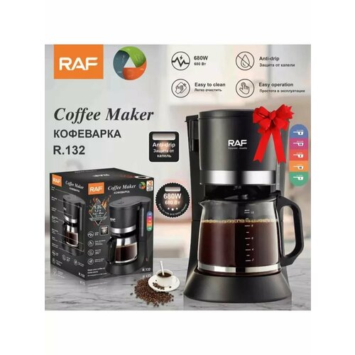 Кофеварка капельная электрическая 230000₽