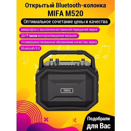 Беспроводная Bluetooth-колонка 2190000₽