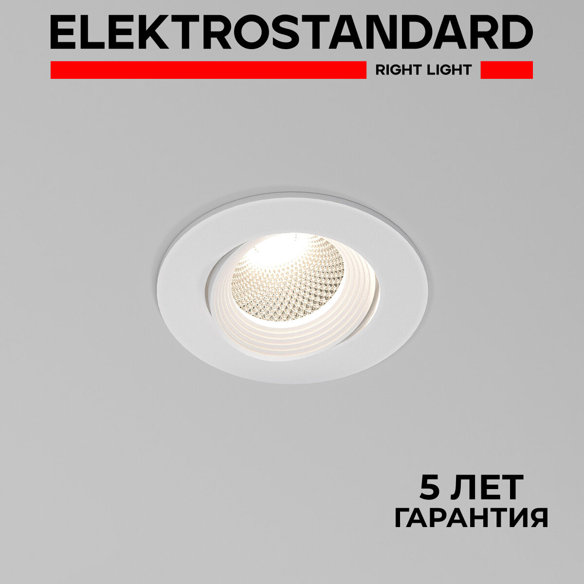 Встраиваемый точечный светодиодный светильник с поворотным механизмом Elektrostandard Even 25094/LED 7 Вт/4000K белый