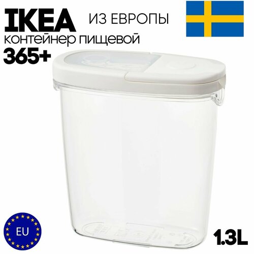 Контейнер для сухих продуктов IKEA 365+ 1.3L (с крышкой) бесцветный, прозрачный