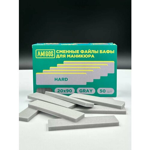 Баф для маникюра HARD 20х90 мм 50 шт серый 1160₽