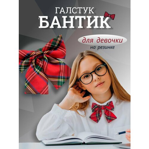 Галстук Bertoldi, красный
