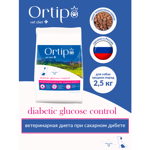 Сухой корм для собак средних пород Ortipo VetDiet Diabetic Glucose Control при сахарном диабете 2,5кг