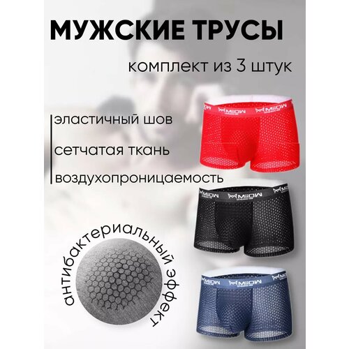 фото Трусы , комплект из 3 шт., размер 3xl, красный
