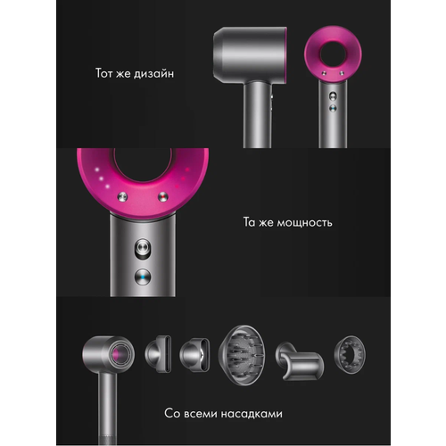 Профессиональный фен для волос с насадками 5 в 1 - фиолетовый 235000₽