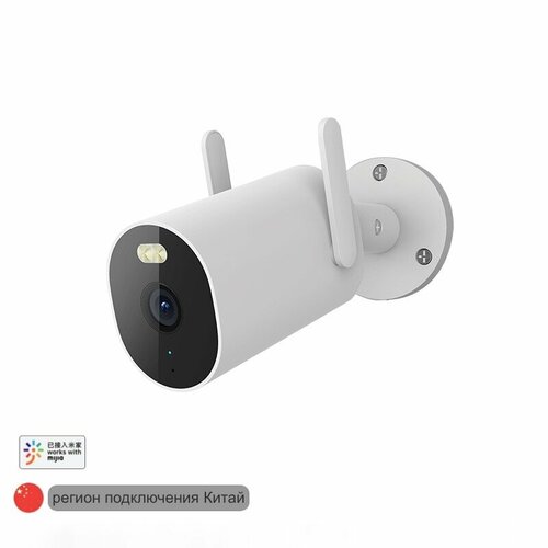 Уличная Wi Fi камера видеонаблюдения MIjia Outdoor Camera AW300 CN 509000₽