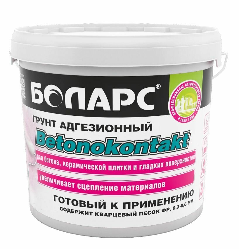 Грунтовка для сухих и влажных помещений Боларс Бетонконтакт розовый 3 кг