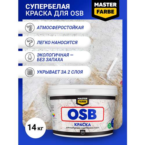 фото Краска акриловая master farbe супербелая для osb плит, матовое покрытие, 14 кг, белый