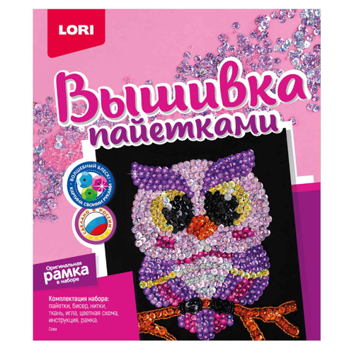 Вышивка пайетками Сова 2 уп 1013₽