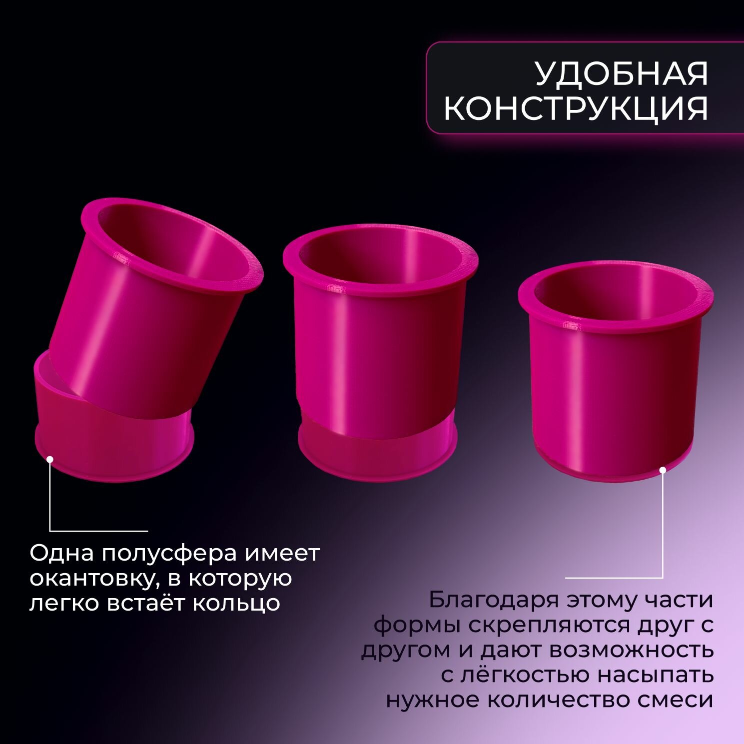 Мини 3D формы для бомбочек Сферы №1 — фото 1