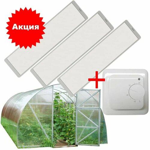 Комплект обогревателей для теплицы 24 м2 Премиум 2972000₽