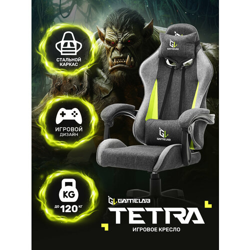 фото Кресло компьютерное игровое gamelab tetra, breeze black-green