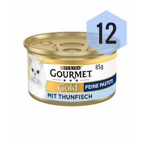 Gourmet Gold - тунец. Паштет. 12 баночек. Европа