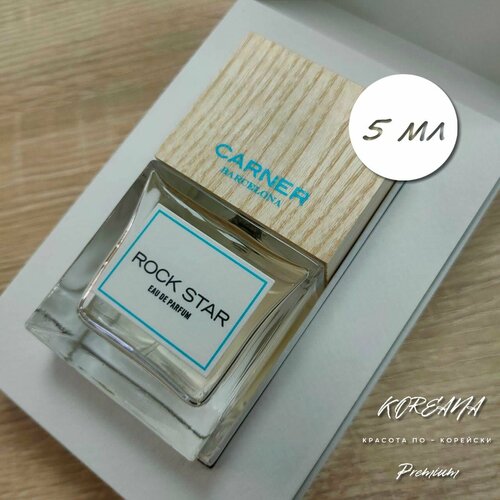 CARNER BARCELONA Парфюмерная вода Rock Star, 5 мл
