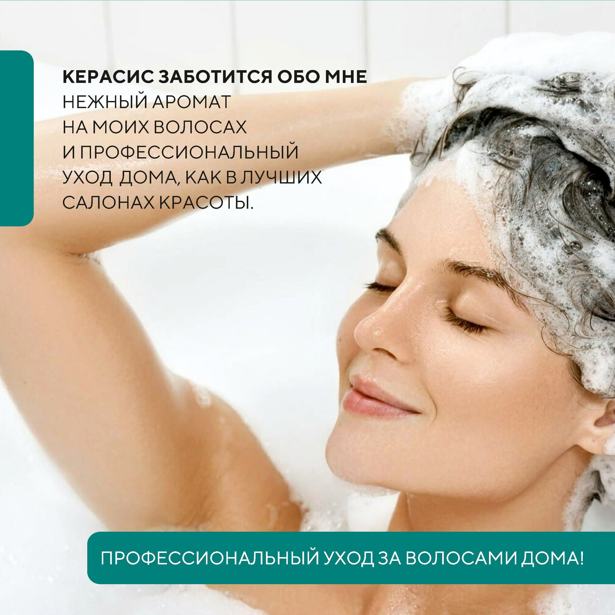 Изображение Kerasys Кондиционер для лечения кожи головы от перхоти для нормальных и жирных волос, 500 мл, Корея
