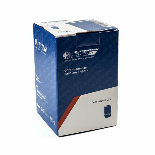 Заготовка гильзы 0660751550 мотордеталь 1755₽