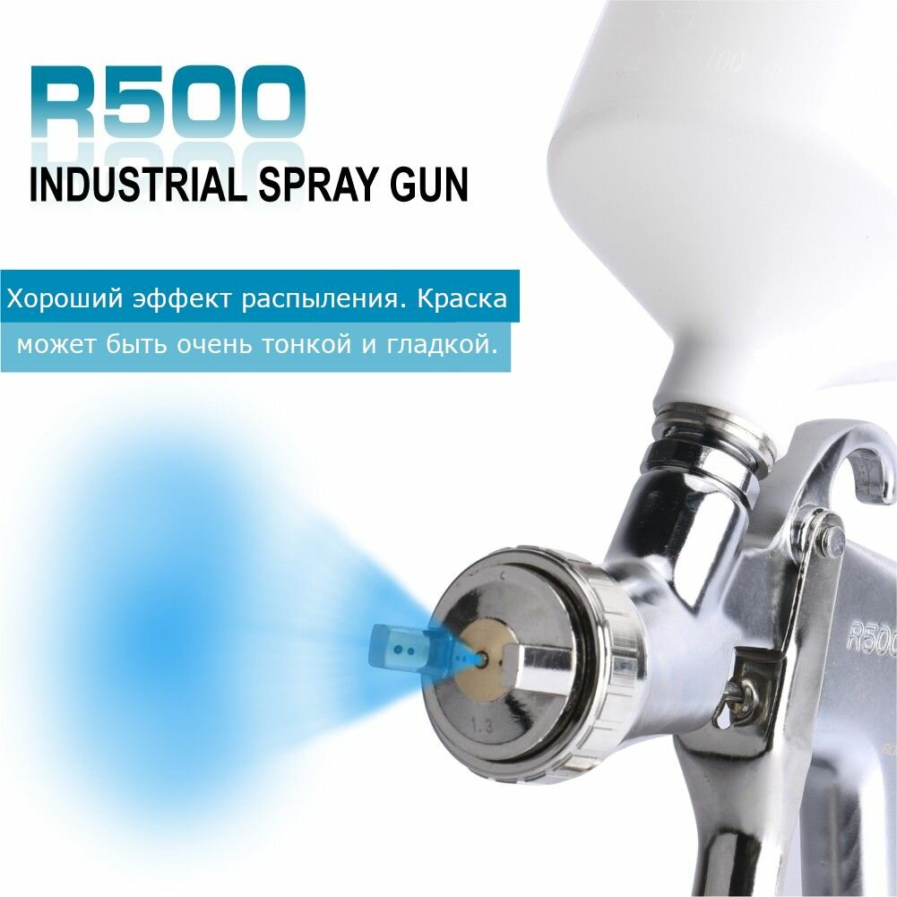 фото Профессиональный покрасочный пистолет LVLP R500. Дюза 1.3mm.