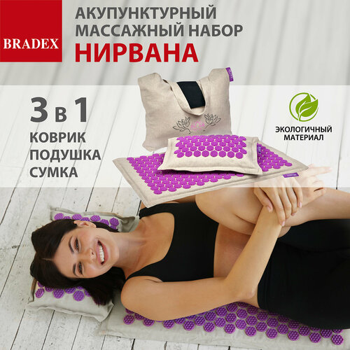 Массажный коврик и подушка с иголками аппликатор кузнецова 4050₽