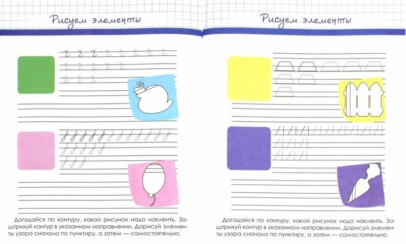 Пишу и рисую на 5 — фото 1