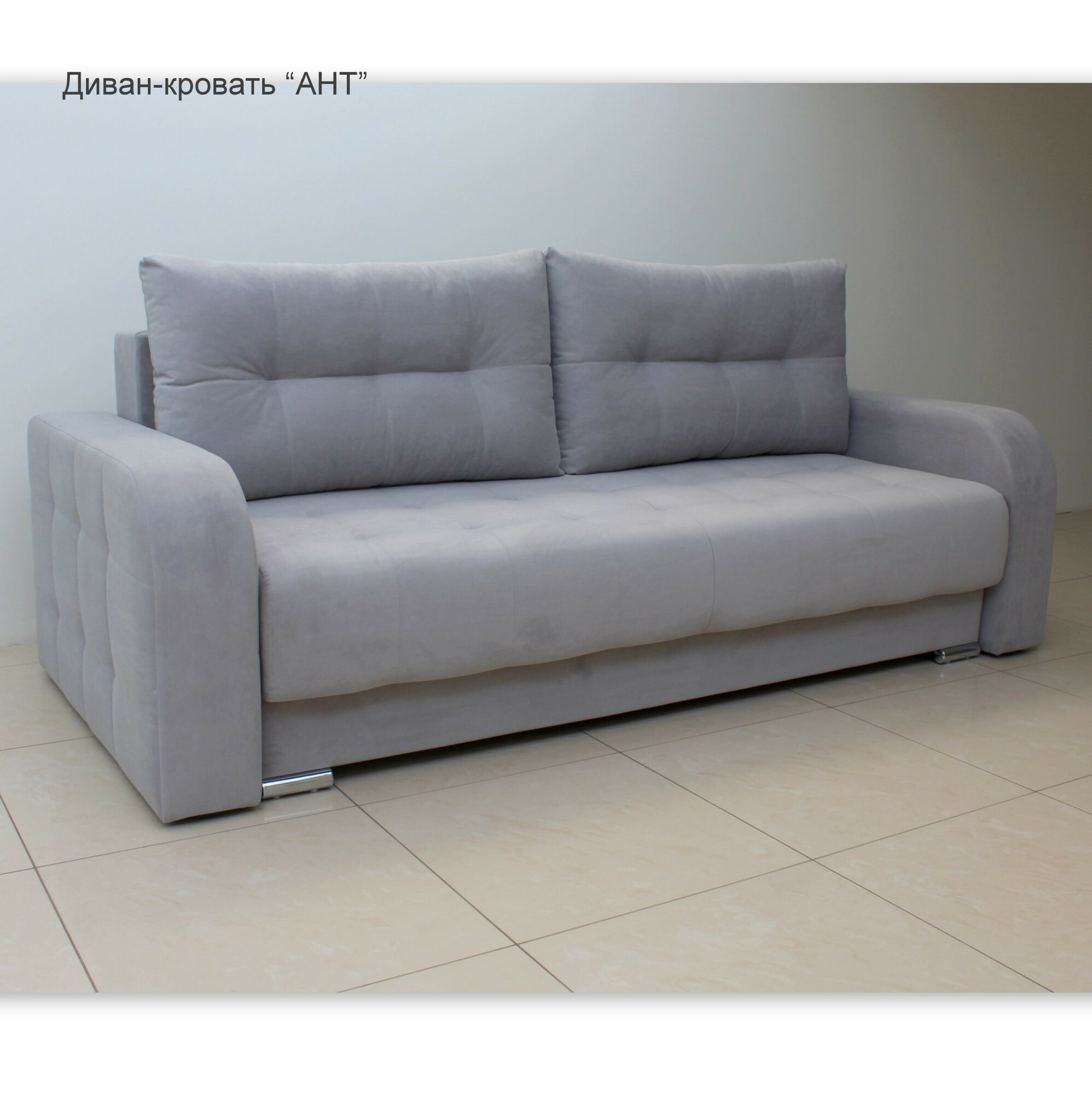 фото Прямой диван-кровать "АНТ" , обивка велюр, НПБ
