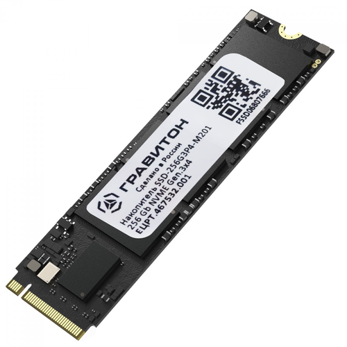 Накопитель SSD 256 ГБ Гравитон M2 2280 NVMe 3D NAND 2100₽