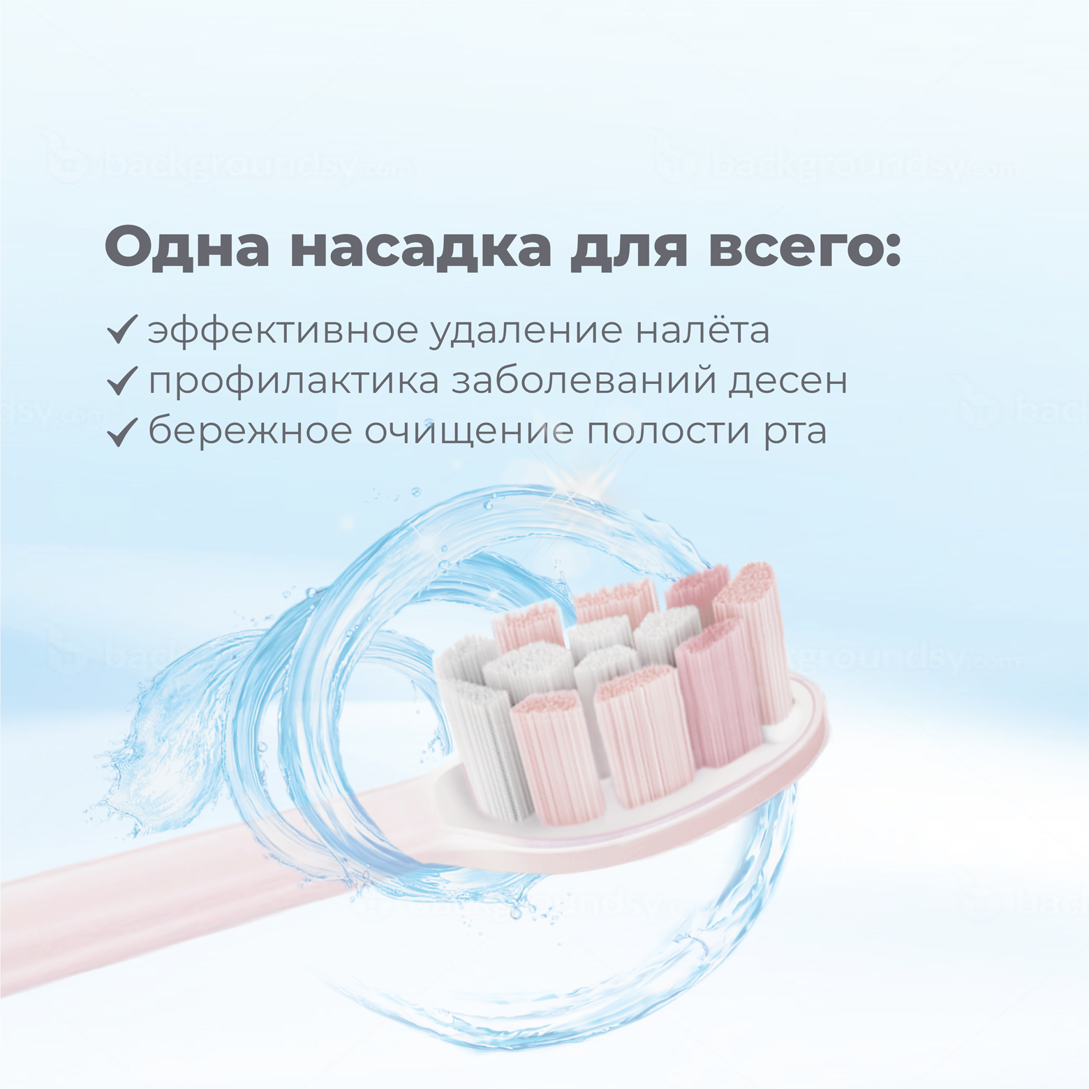 Насадки совместимы с зубными щетками Philips - 4 штуки — фото 1