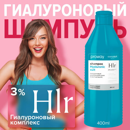 Proway Шампунь гиалуроновый для сухих и жестких волос, 400 мл