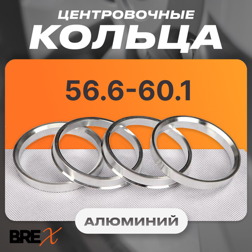 Кольцо центровочное 56.6-60.1