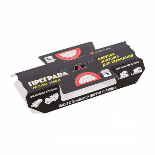 Преграда клеевая ловушка для тараканов липкая Уютный домик средство от насекомых в доме липучка от вредителей муравьев 250₽