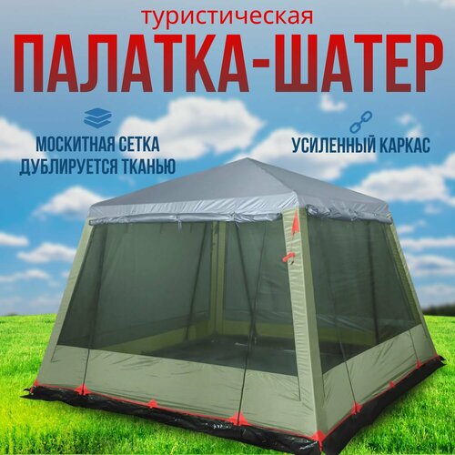 Палатка-шатер Grand BTrace (Зеленый/Бежевый)