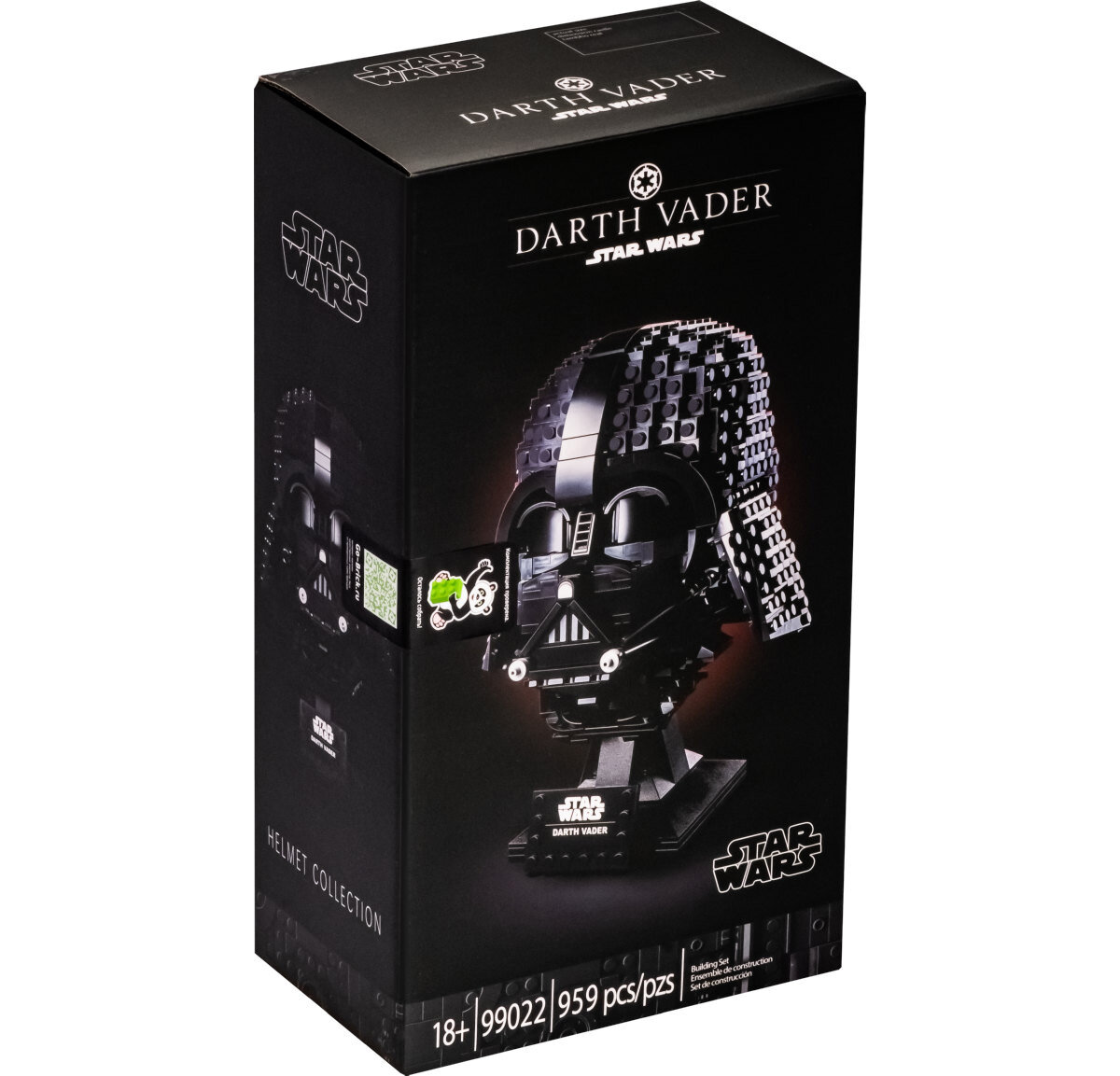 Конструктор Шлем Дарта Вейдера из 959 деталей