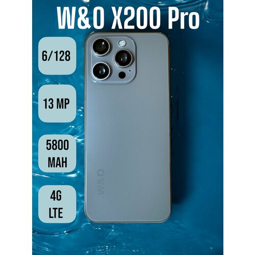 Смартфон WO X200 Pro 6128 Titan 9200₽