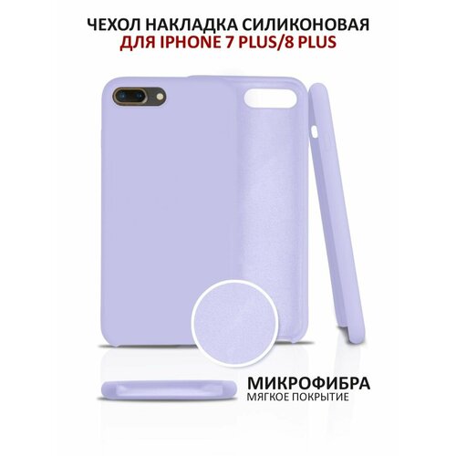 фиолетовый, сиреневый