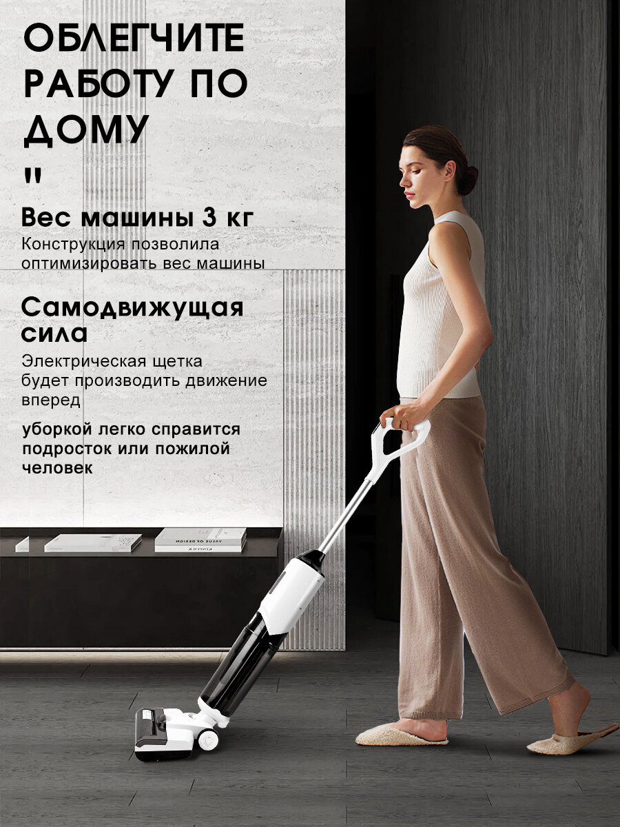 3 в 1 вертикальный моющий пылесос беспроводной CHOVERY OY10 для влажной и сухой уборки с системой самоочистки — фото 1