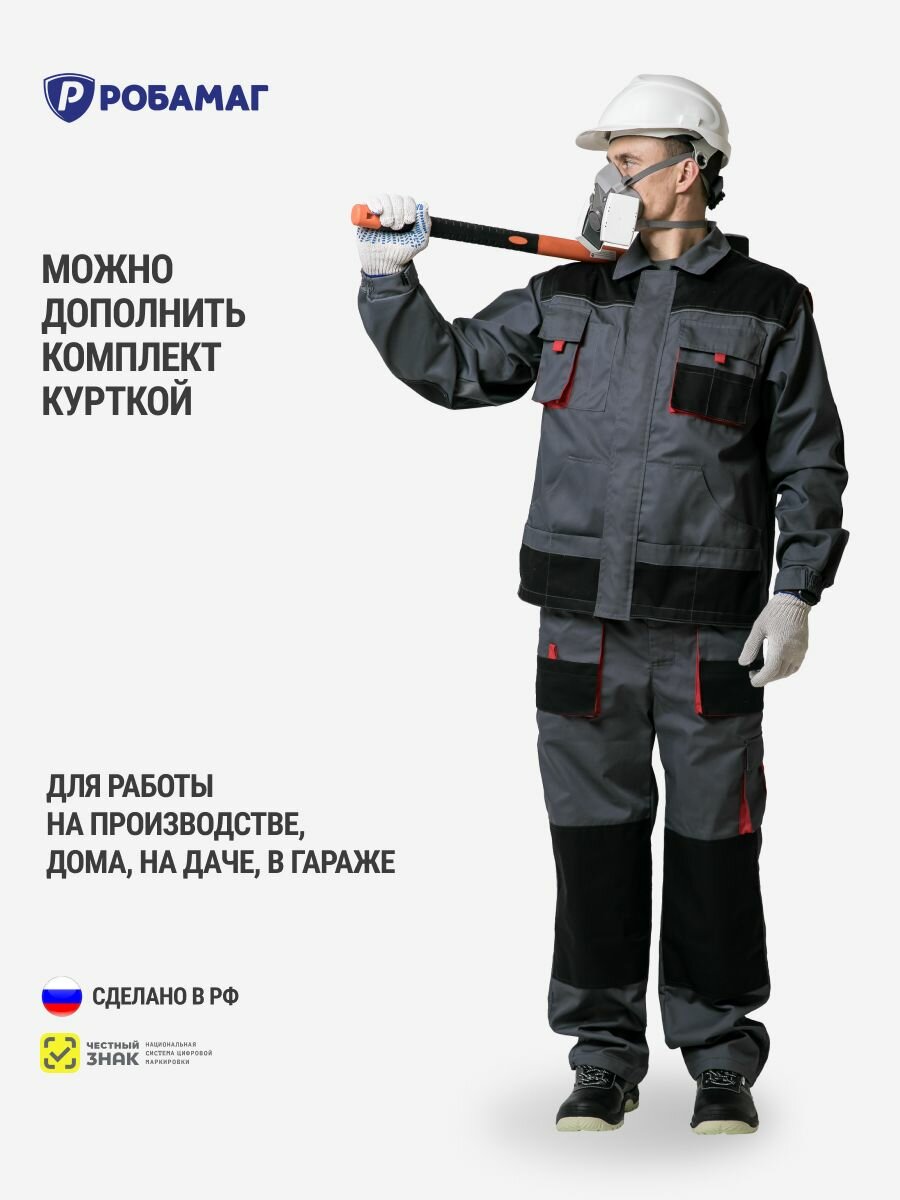 Полукомбинезон рабочий мужской камертон р 48-50 рост 170-176 твил плотность 240 г/кв. м — фото 1