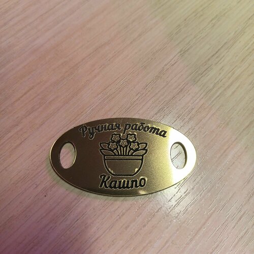 Набор бирок для ротанга Ручная работа Овал 20 шт 950₽