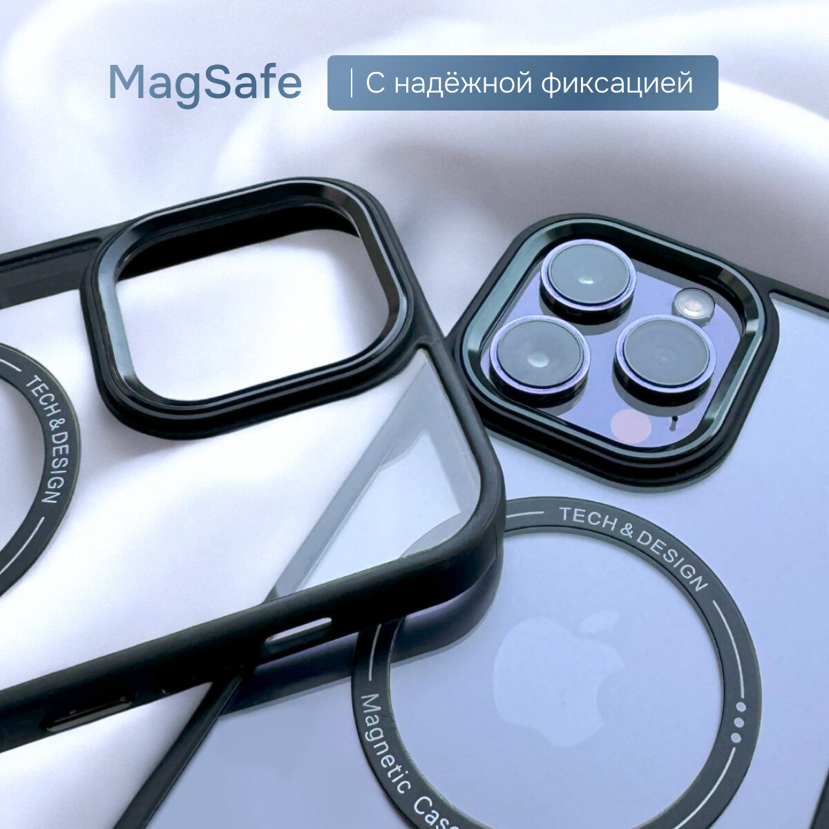 Прозрачный чехол на iphone 13 с кольцом magsafe стеклянный магнитный с защитой камеры и экрана — фото 1