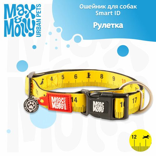 Ошейник для собак Smart ID, размер М, Рулетка, Max&Molly