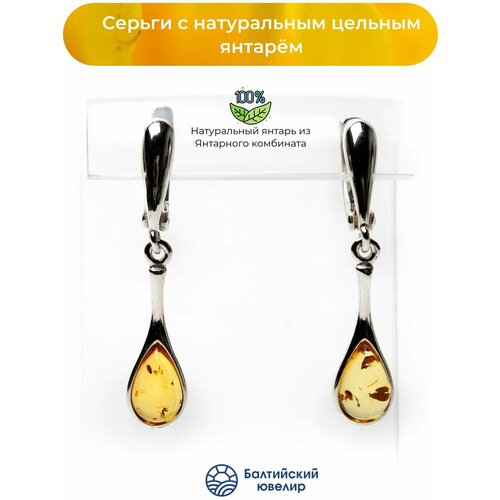 Серьги Балтийский Ювелир, желтый