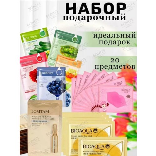 Косметика подарочный набор