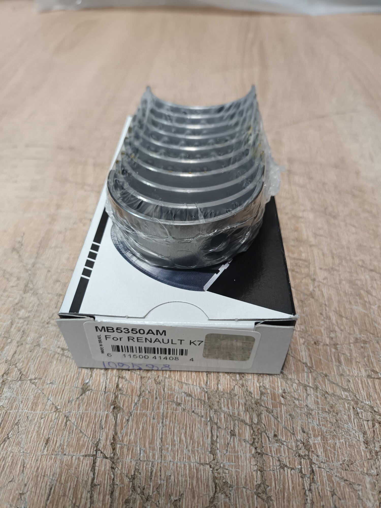 Вкладыш коренные Рено Логан k4j, k4m, k7m STD