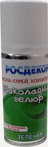 Изображение товара Аэрозоль шоколадный велюр зеленый Росдекор, 210 мл. (Набор из 1 шт.)